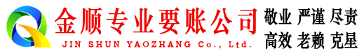 巩义催收公司